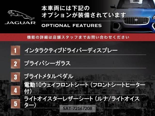 Jaguar E-PACE 2019-03 378721-3