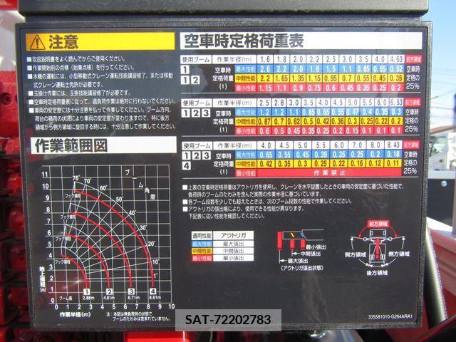 Mitsubishi CANTER 2023-10 263526-9