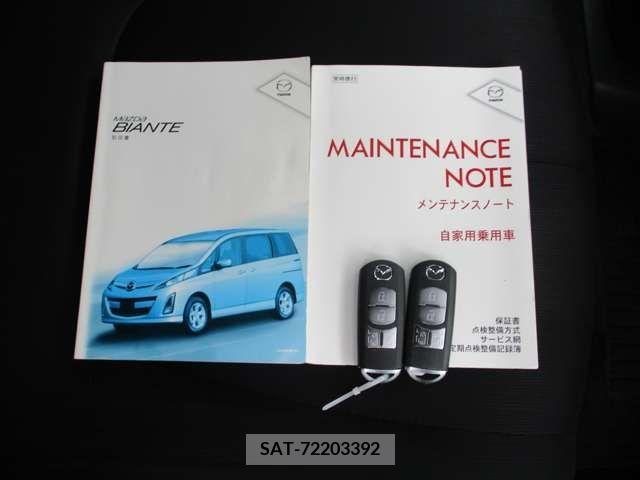 Mazda BIANTE 2014-02 327789-12