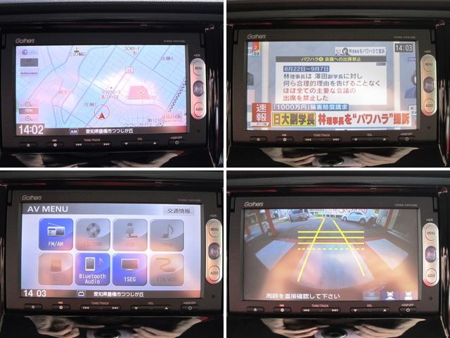 Honda N-WGN 2014-11 184583-21