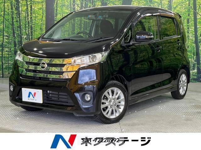 Nissan DAYZ 2014-07 353349-0