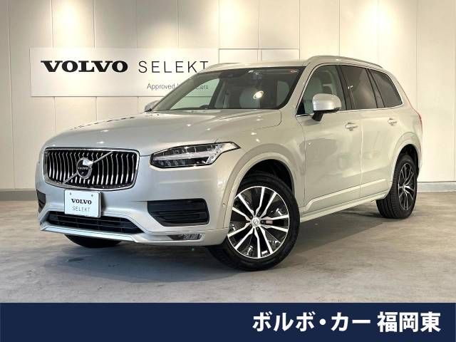 Volvo XC90 2022-03 190296-0