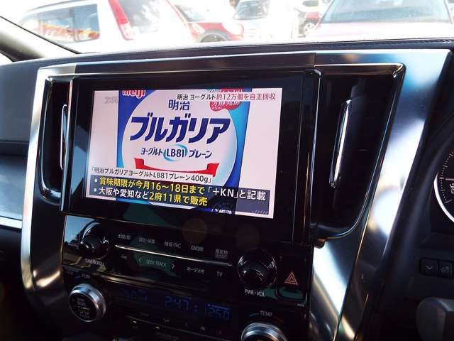 Toyota VELLFIRE 2018-11 28369-11