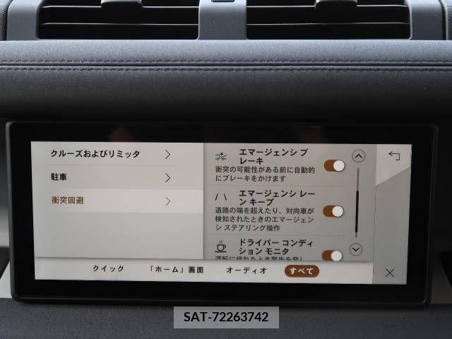 ROVER DEFENDER 2023-07 253531-11