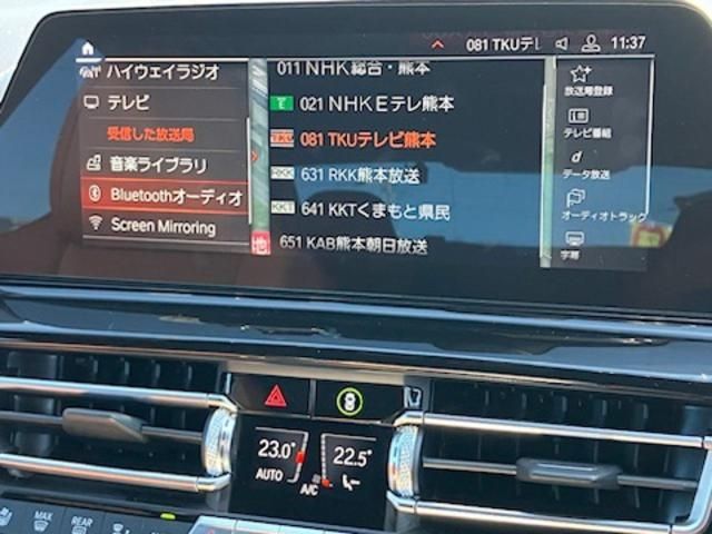 Bmw 8 SERIES 2019-11 183089-14
