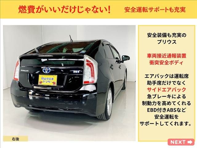 Toyota PRIUS 2012-04 3470-8