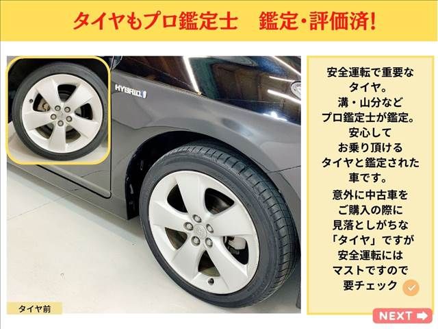 Toyota PRIUS 2012-04 3470-19