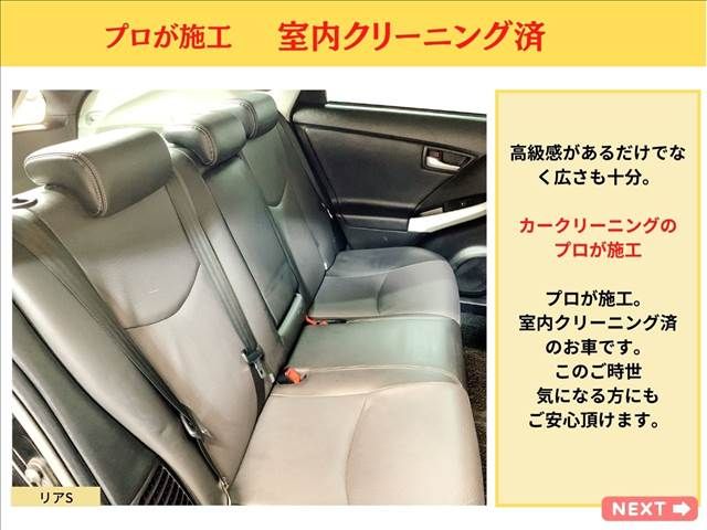 Toyota PRIUS 2012-04 3470-14