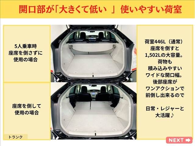 Toyota PRIUS 2012-04 3470-18