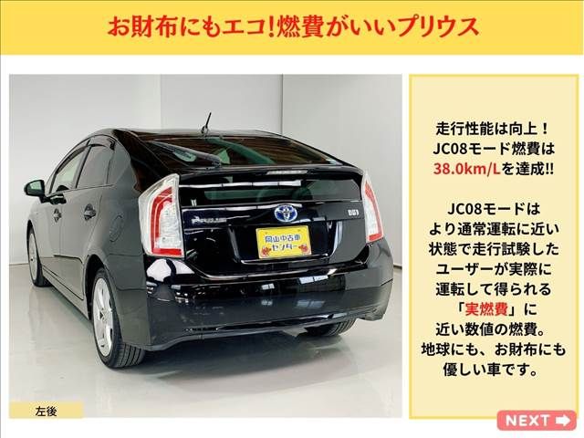 Toyota PRIUS 2012-04 3470-7