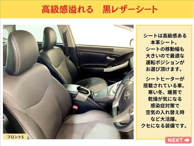 Toyota PRIUS 2012-04 3470-13