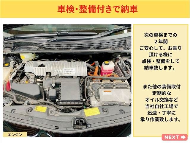 Toyota PRIUS 2012-04 3470-17