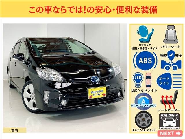 Toyota PRIUS 2012-04 3470-6