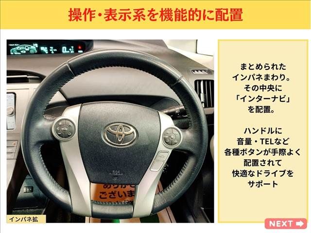 Toyota PRIUS 2012-04 3470-16