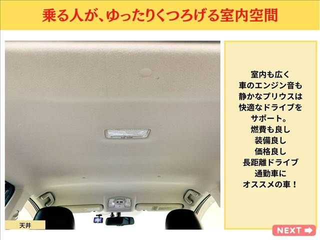 Toyota PRIUS 2012-04 3470-12