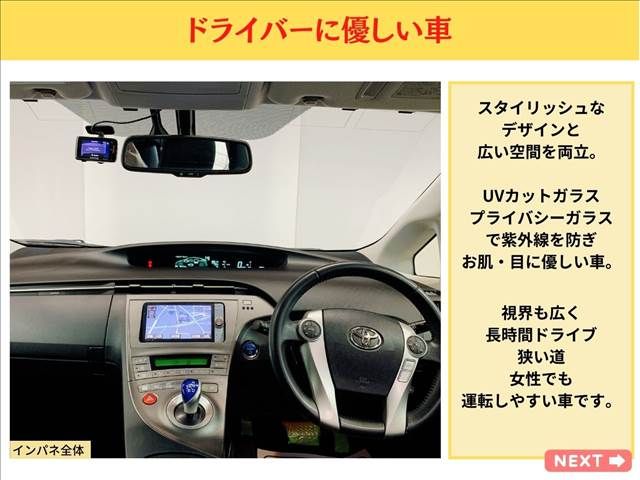 Toyota PRIUS 2012-04 3470-15