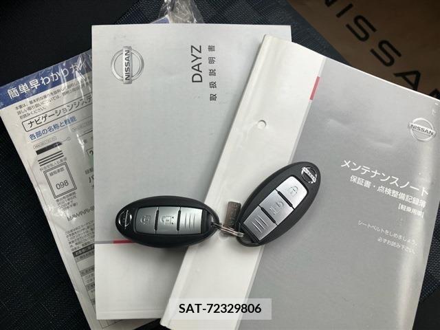 Nissan DAYZ 2020-01 240065-17