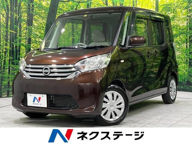 Nissan DAYZ ROOX 2014-08 20449-0