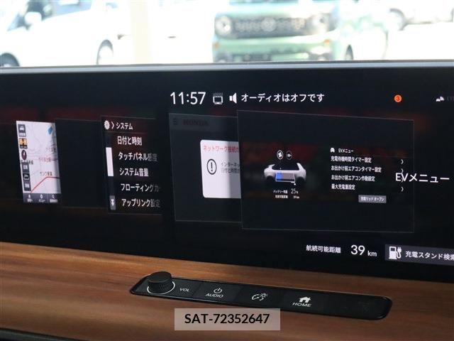 Honda e 2020-10 326691-29