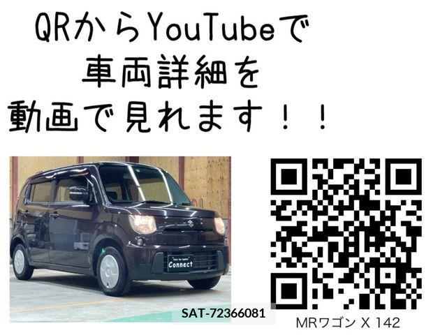 Suzuki MR WAGON 2011-03 203595-1