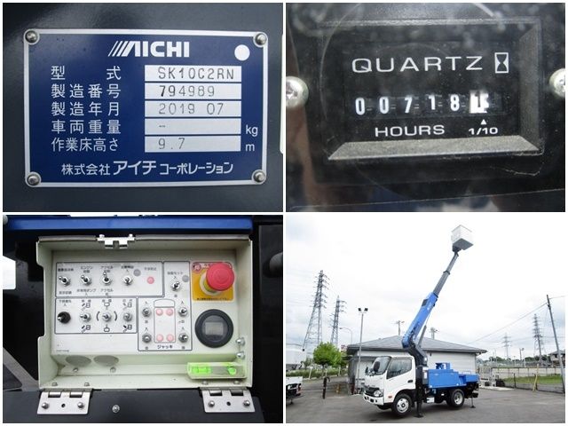 Hino DUTRO 2019-08 8083-10