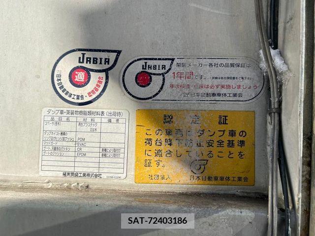 Isuzu FORWARD 2006-10 252774-17