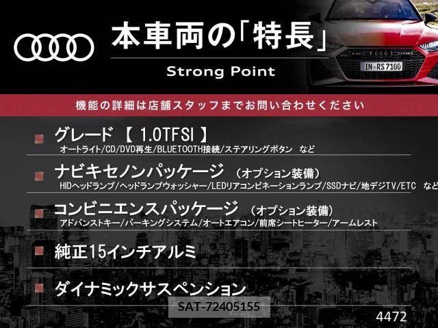 Audi A1 2018-05 260875-2