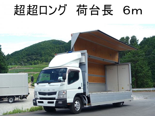 Mitsubishi CANTER 2013-03 4087-0