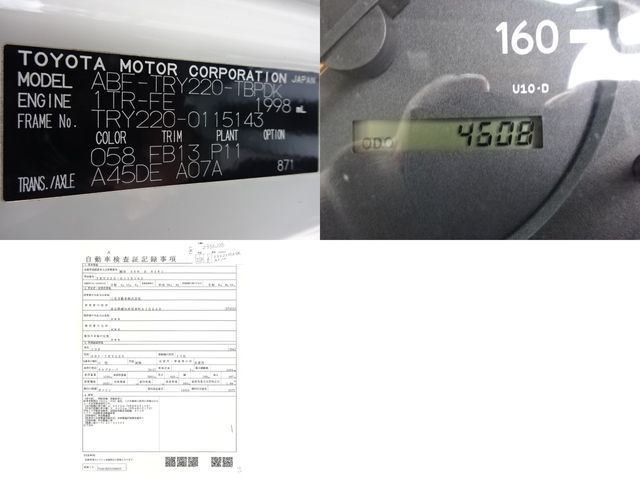 Toyota TOYOACE 2016-06 27204-13