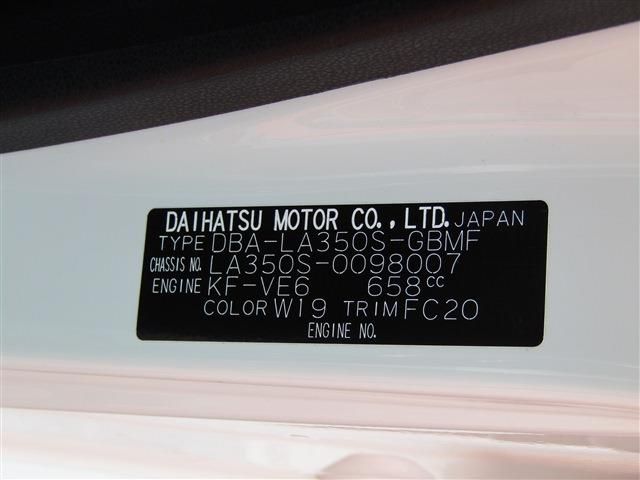 Daihatsu MIRA ES 2018-08 9655-29