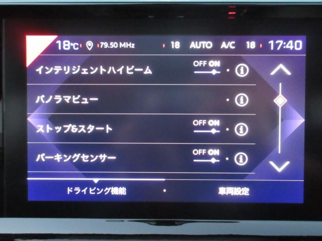Citroen DS7 2022-01 10768-23