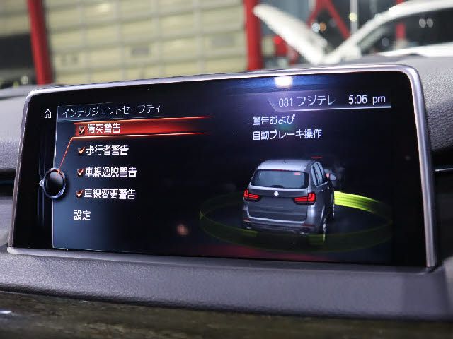 Bmw X5 2018-03 26674-10