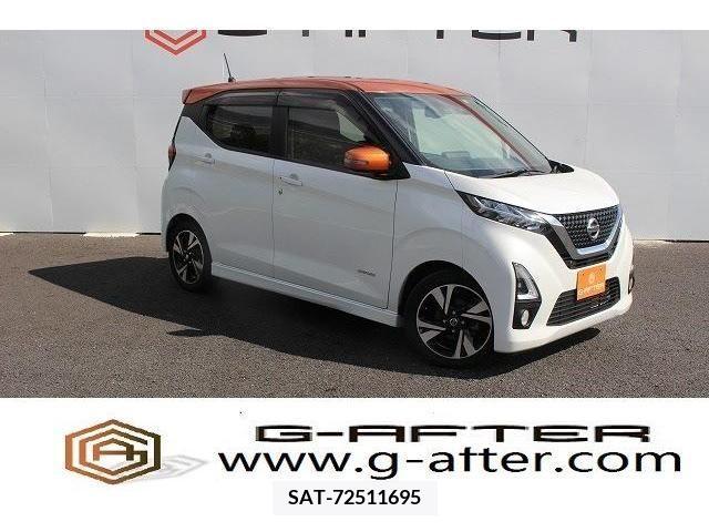 Nissan DAYZ 2020-01 390368-0