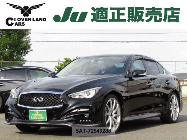 Nissan SKYLINE 2017-08 231804-0