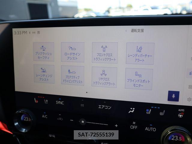 Lexus NX 2023-10 275714-15