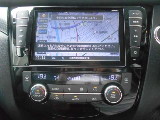 Nissan X-TRAIL 2015-06 7034-9