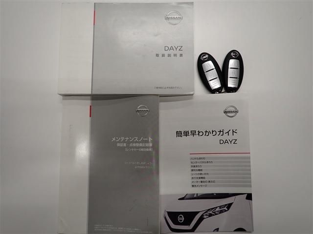 Nissan DAYZ 2019-10 19290-2