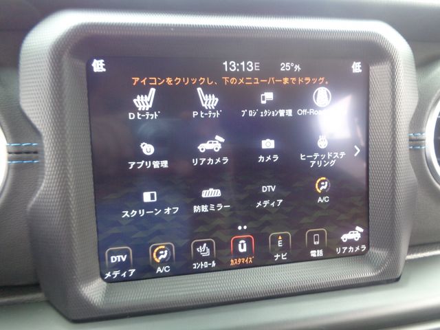 Jeep WRANGLER 2022-12 17792-21