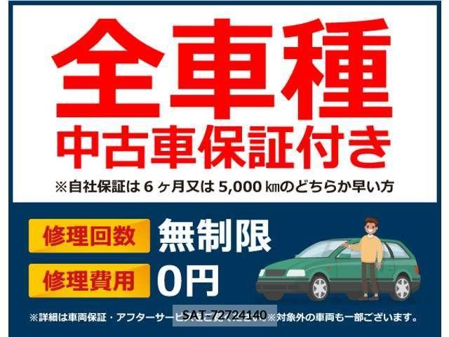 Toyota NOAH 2014-03 204830-3
