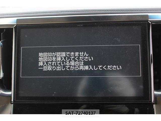Toyota VELLFIRE 2018-01 222715-1