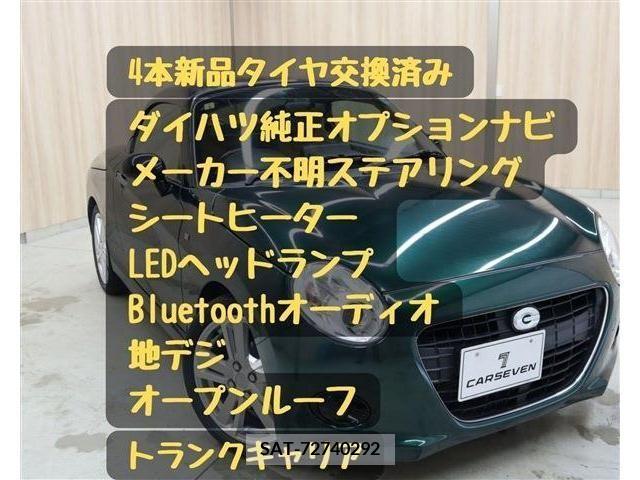 Daihatsu COPEN 2016-04 231239-4