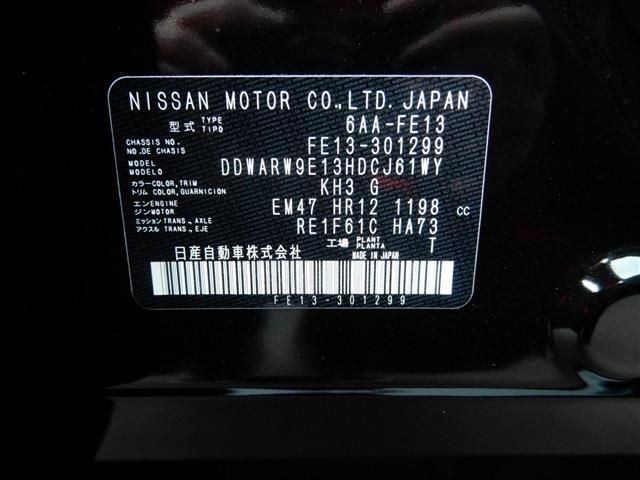 Nissan AURA 2023-01 1868-7