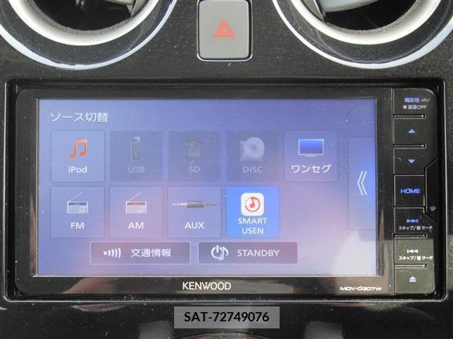 Nissan NOTE 2020-01 237477-20