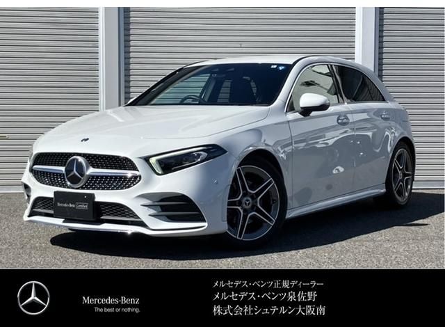 Mercedes Benz A-CLASS 2020-06 15843-0