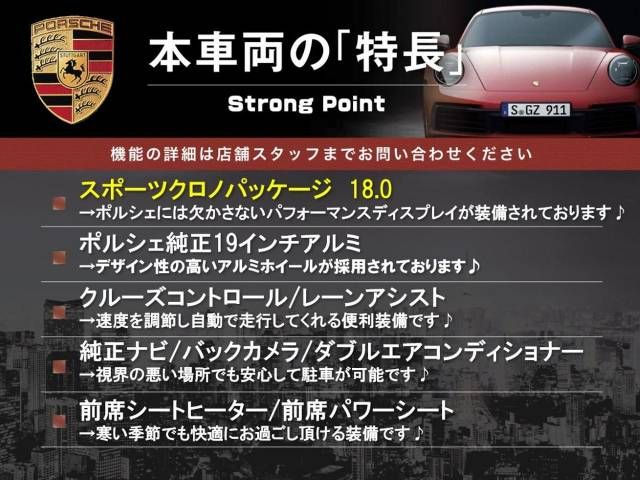 Porsche MACAN 2018-03 18929-2