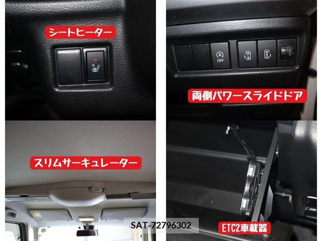 Mazda FLAIR WAGON 2019-06 312589-17
