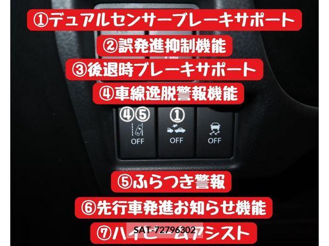 Mazda FLAIR WAGON 2019-06 312589-14