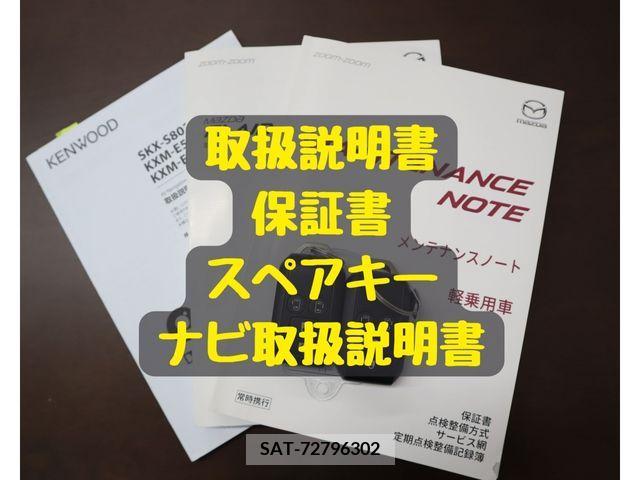 Mazda FLAIR WAGON 2019-06 312589-12