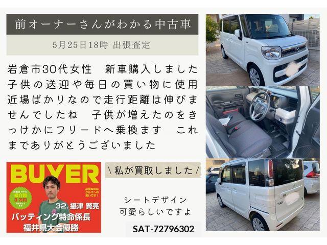 Mazda FLAIR WAGON 2019-06 312589-11