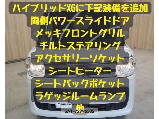 Mazda FLAIR WAGON 2019-06 312589-3